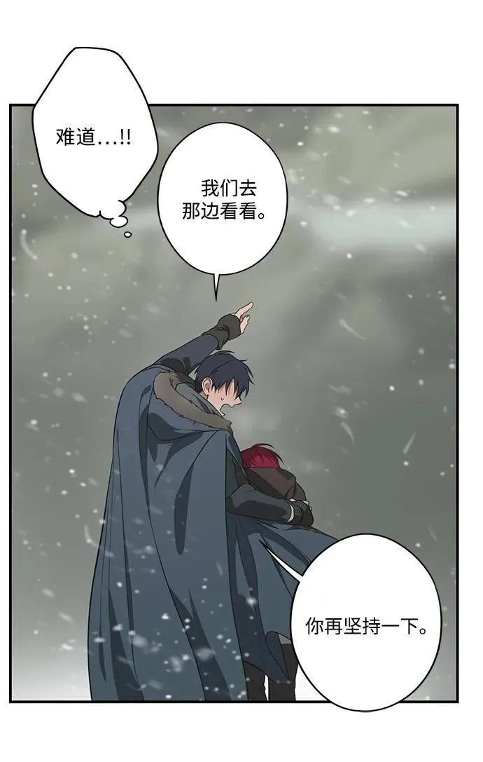 [第2季 33话] 黎明（4）68