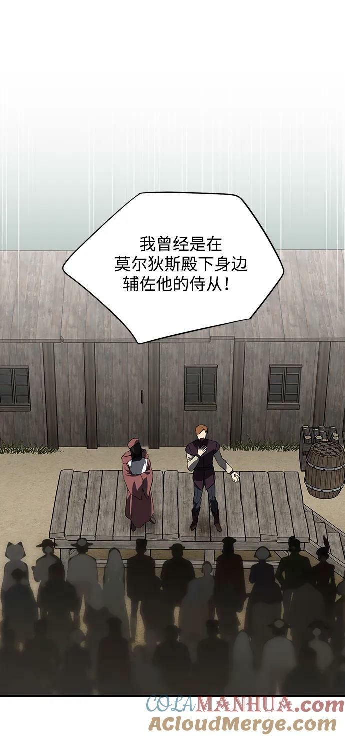[第142话] 命运的方向（4）40