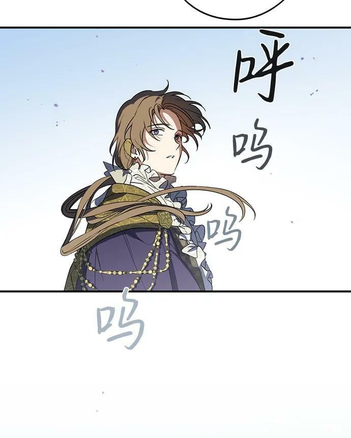 [第115话] 结婚吗？！（2）26