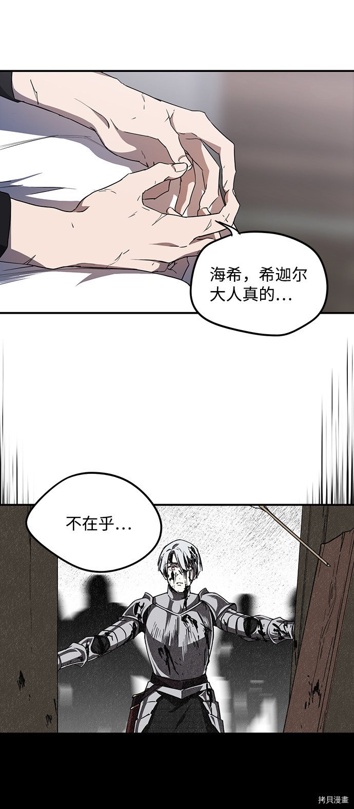 第29话31