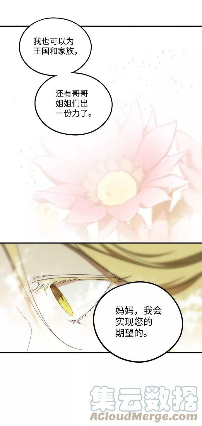 [第61话] 两条路（12）63