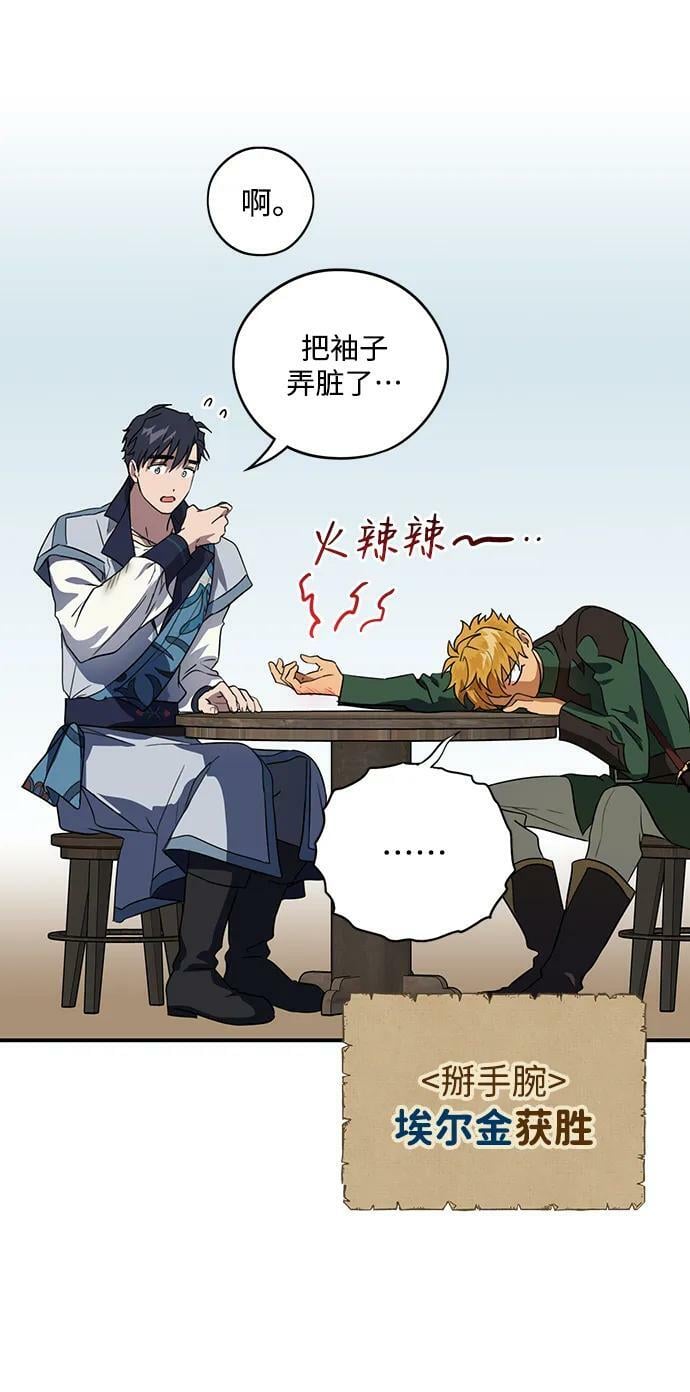 [第130话] 庆典（3）29