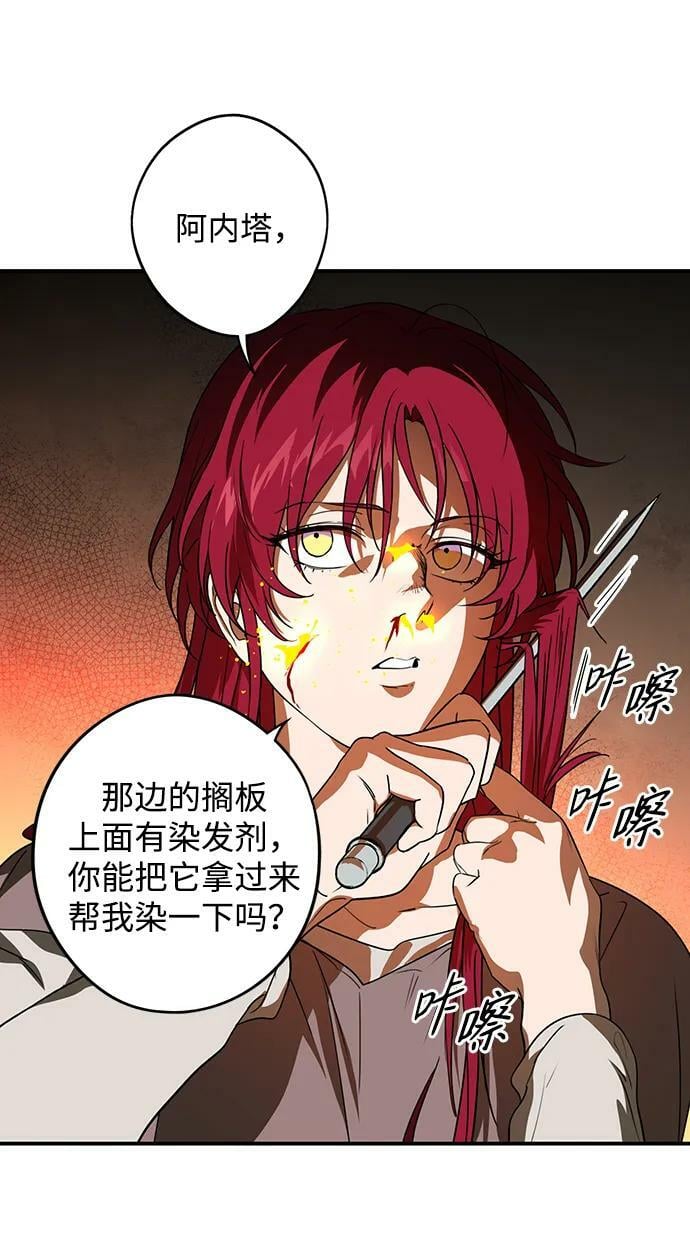 [第142话] 命运的方向（4）7