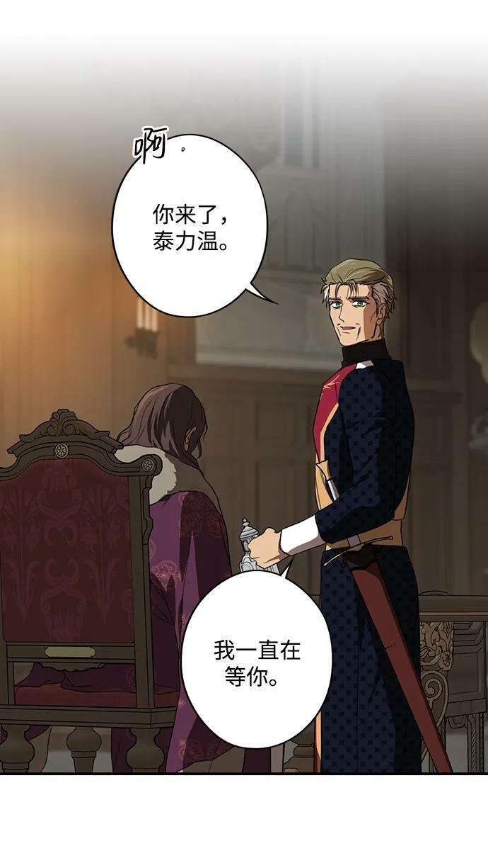 [第134话] 前夕（1）64