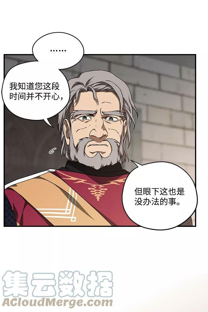 [第69话] 希迦尔（3）27
