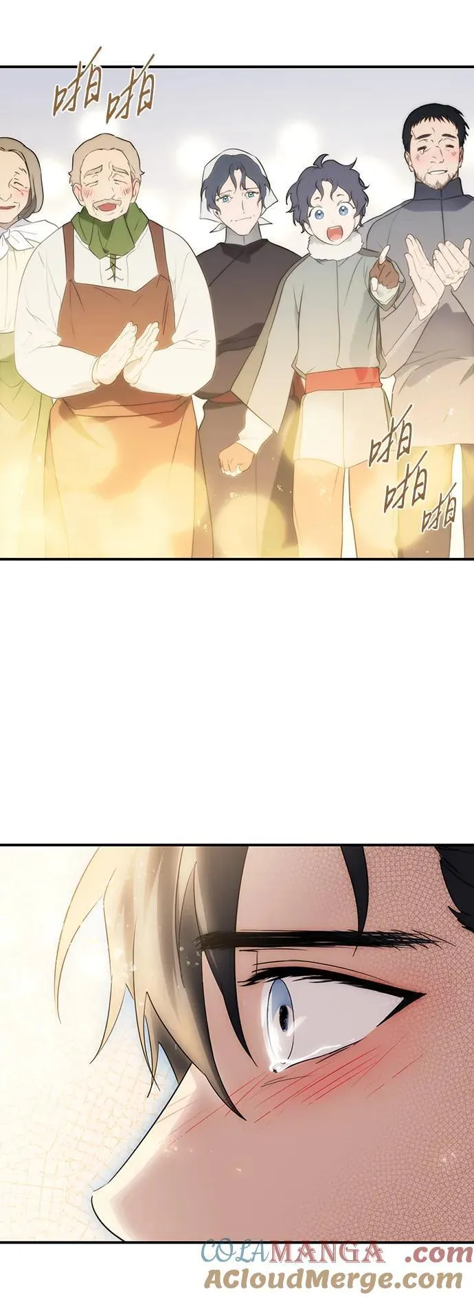 [第2季 30话] 黎明（1）36