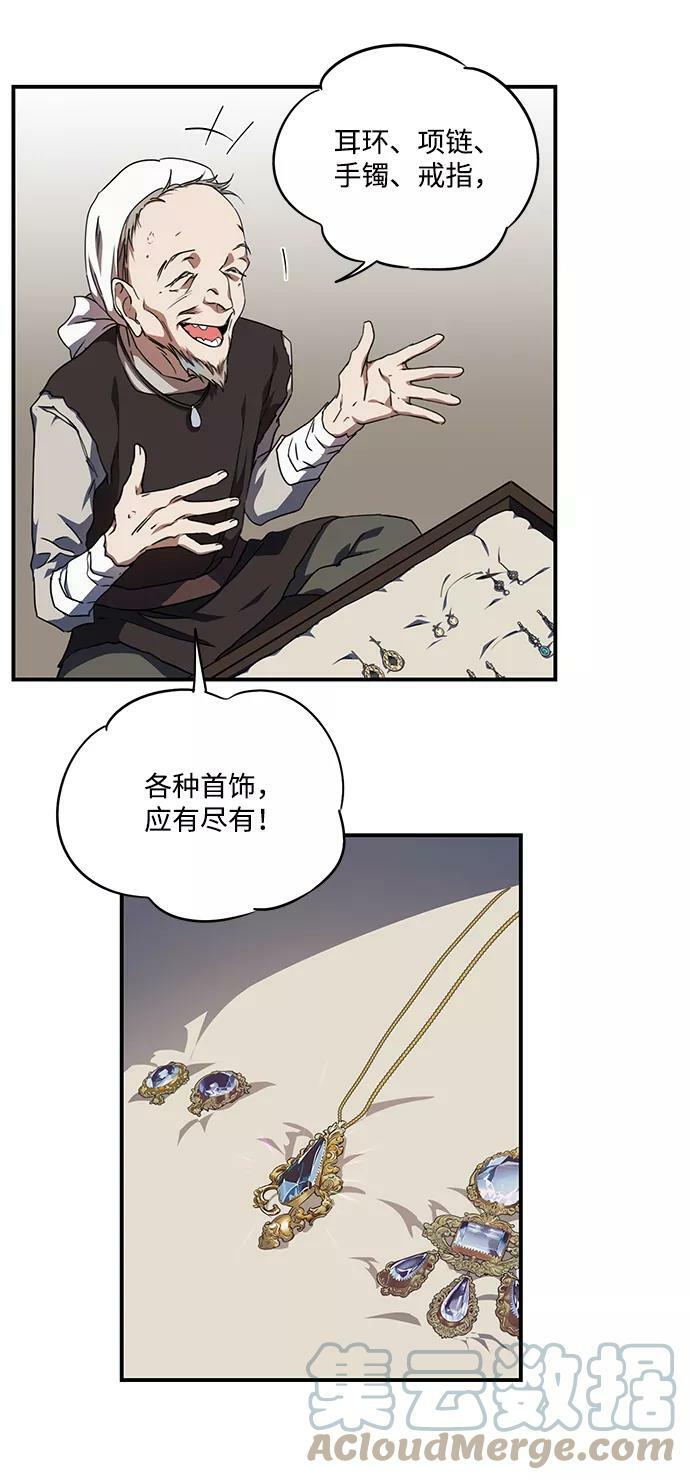 [第64话] 两条路（15）21