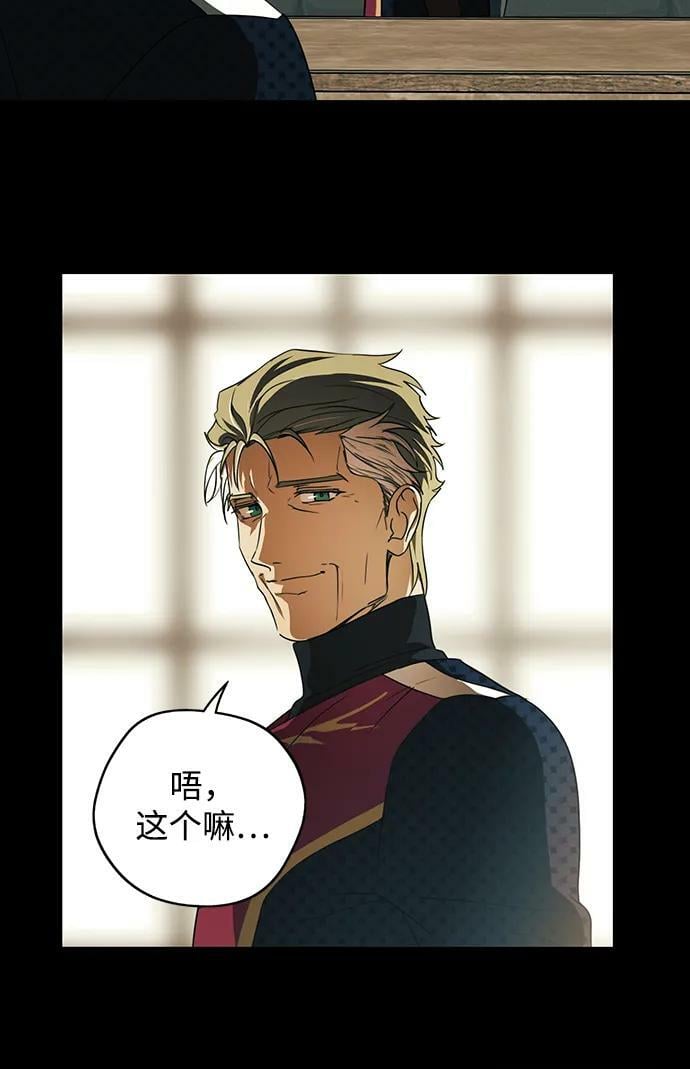 [第137话] 悲剧（2）7