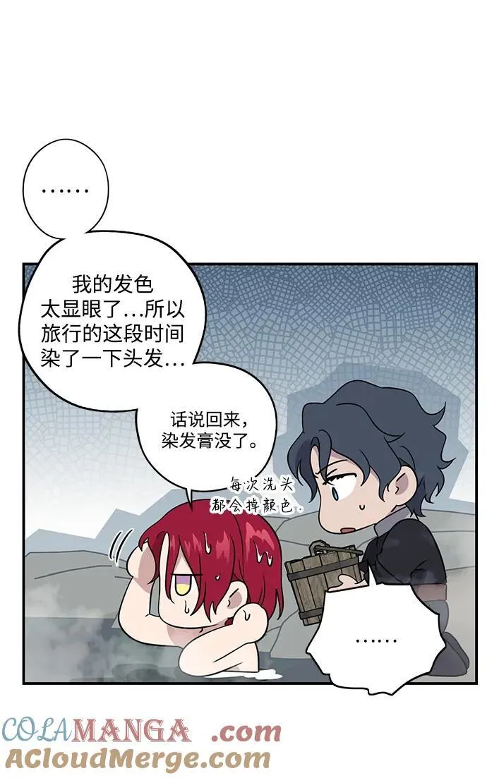 [第2季 16话] 故乡（4）9