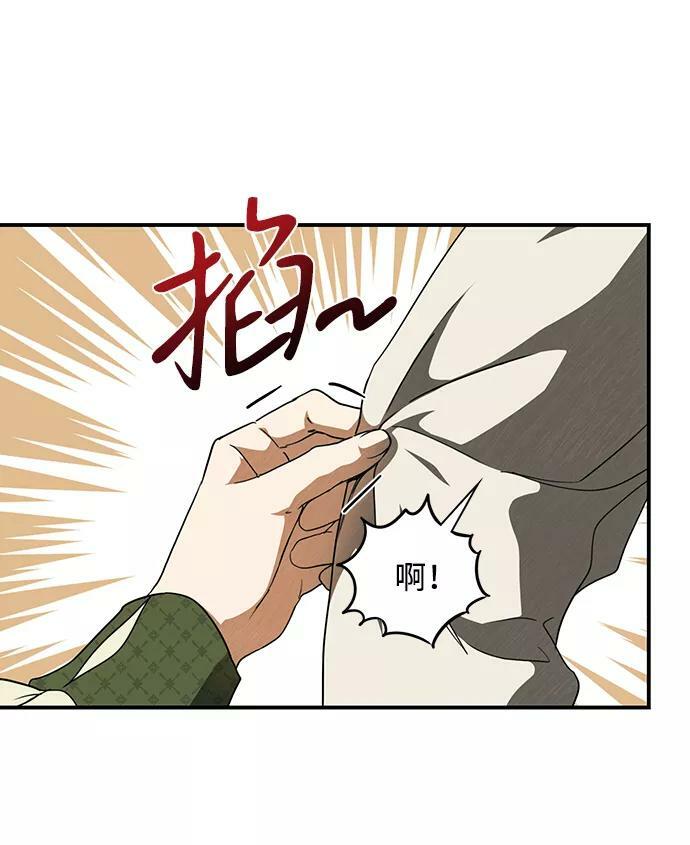 [第72话] 希迦尔（6）5