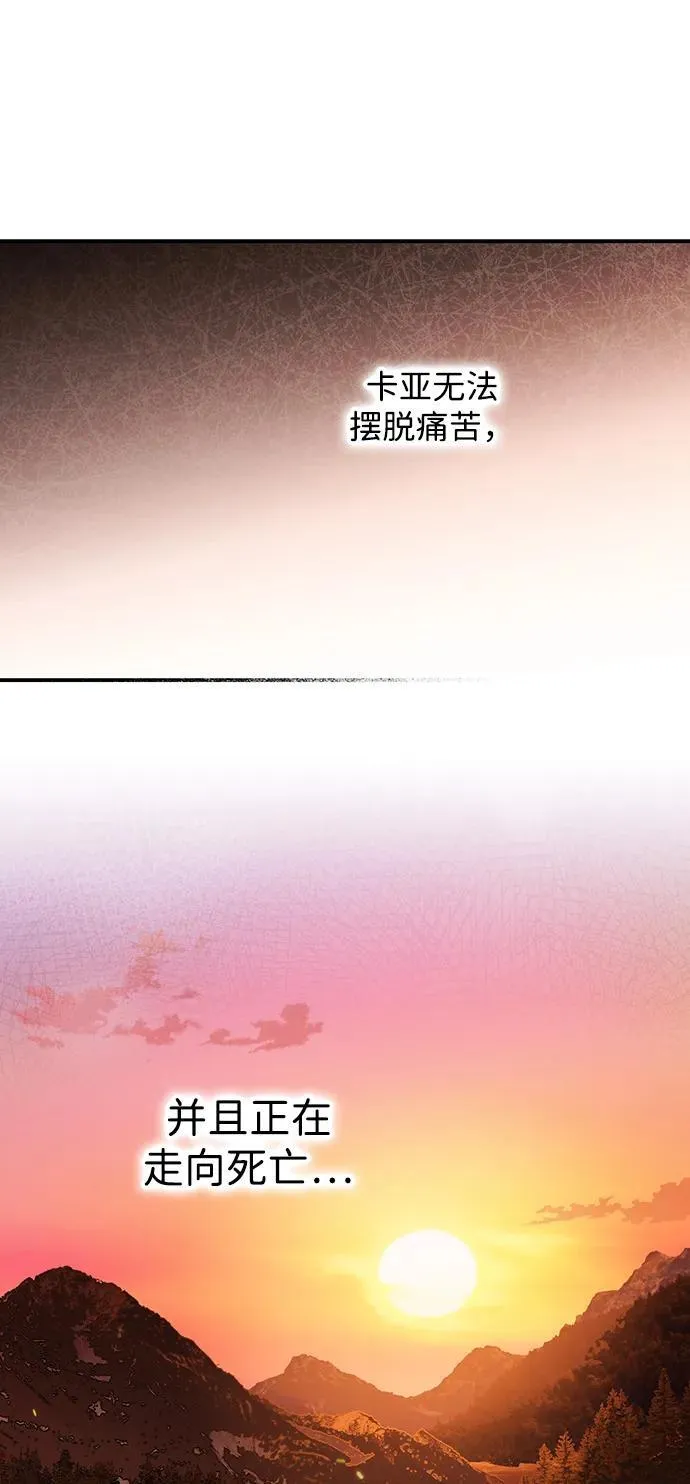 [第2季 38话] 被隐藏的故事（3）50