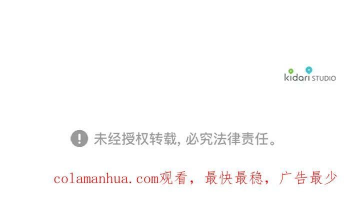 [第115话] 结婚吗？！（2）56