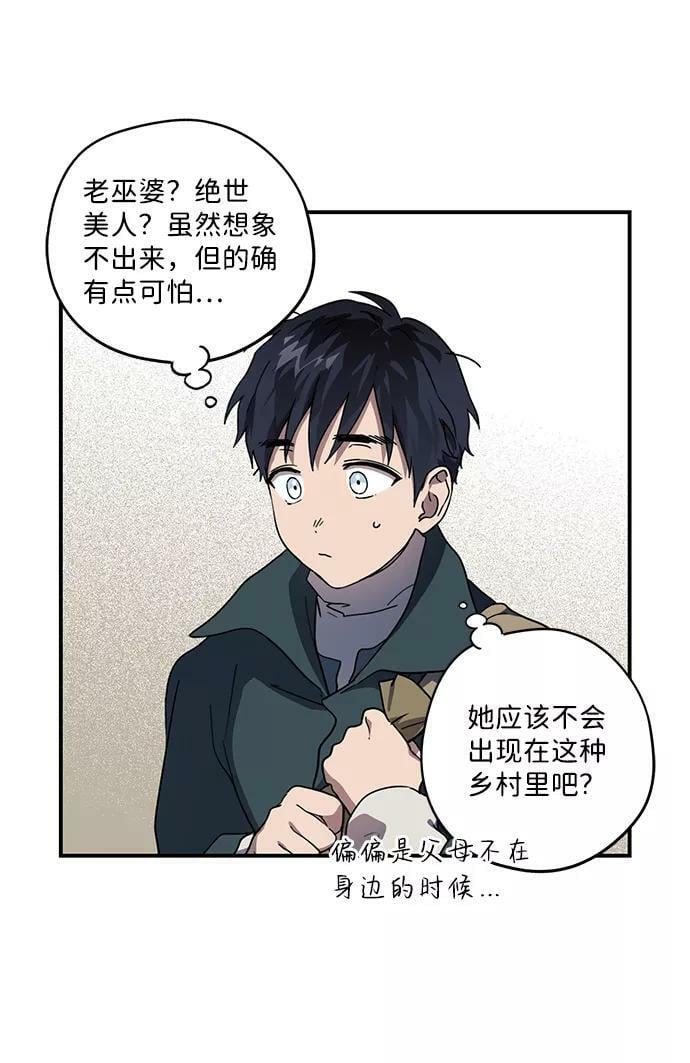 [第106话] 丢失的夜晚（6）73