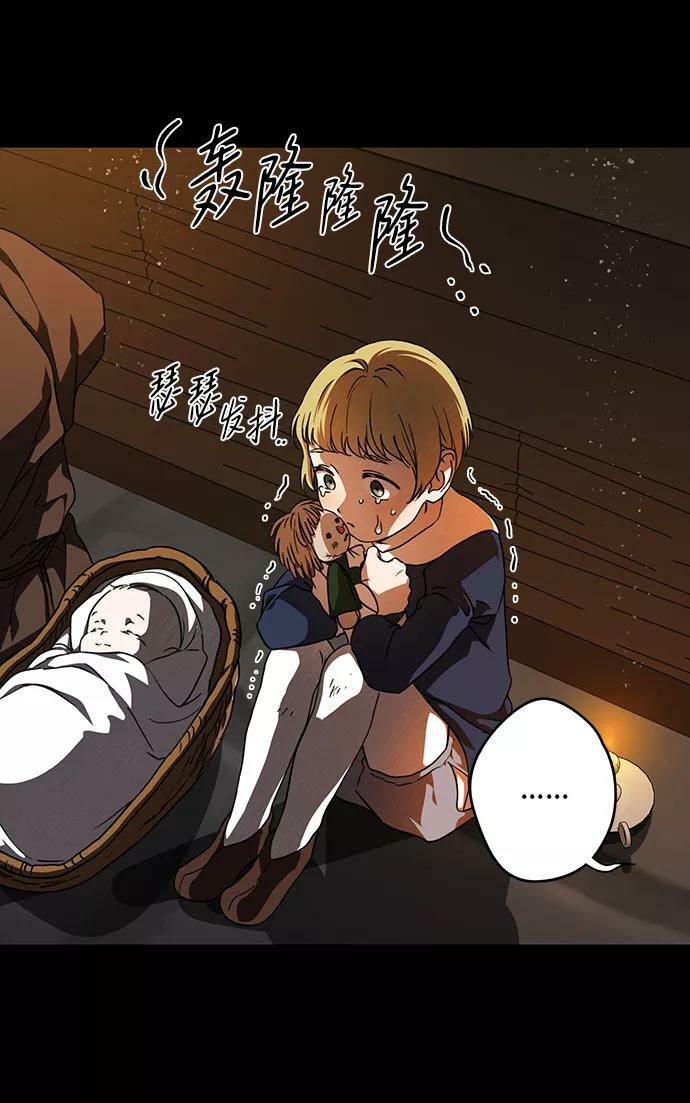 [第79话] 第一次战斗（2）29