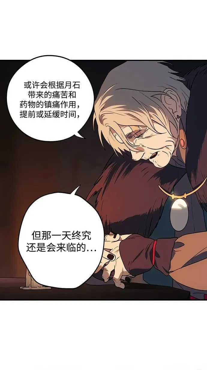 [第2季 37话] 被隐藏的故事（2）64