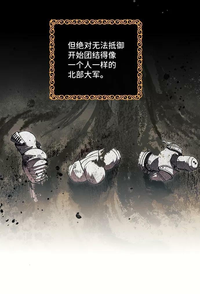 [第71话] 希迦尔（5）34