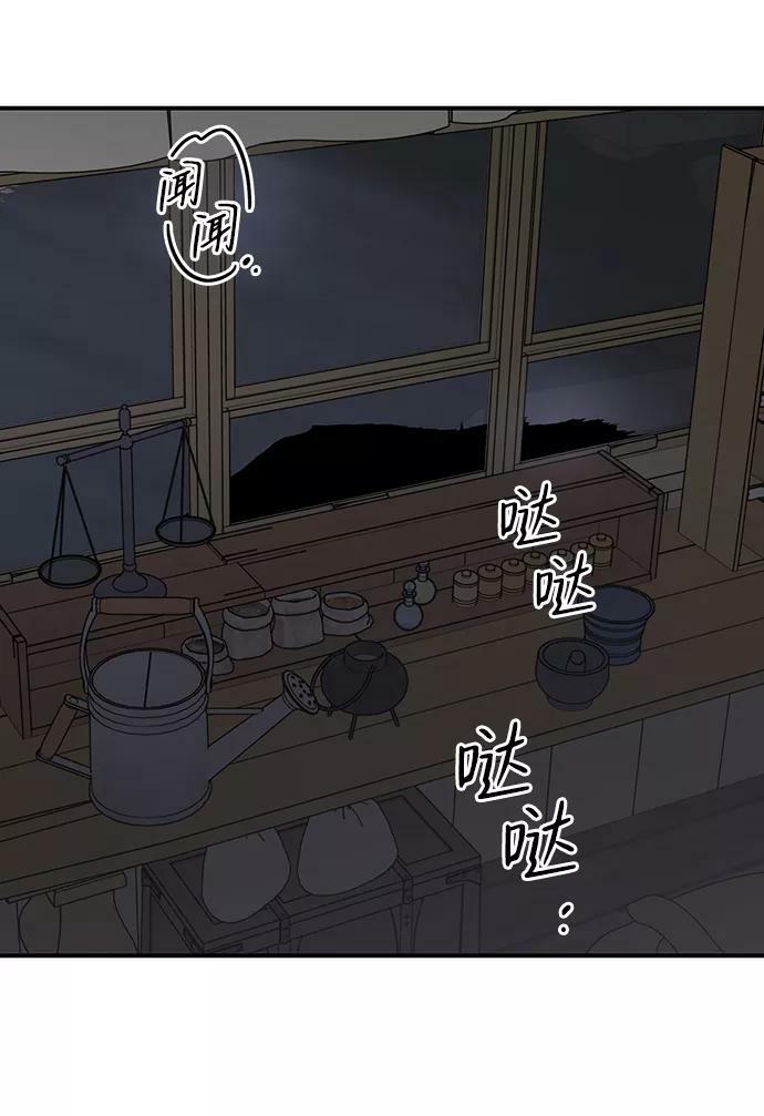 [第109话] 丢失的夜晚（9）57