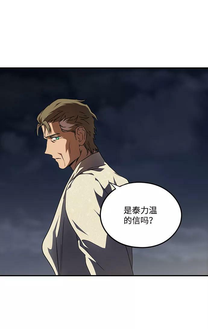 [第63话] 两条路（14）82