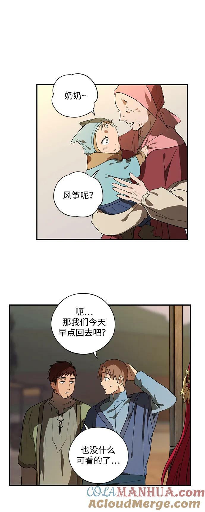 [第132话] 庆典（5）12