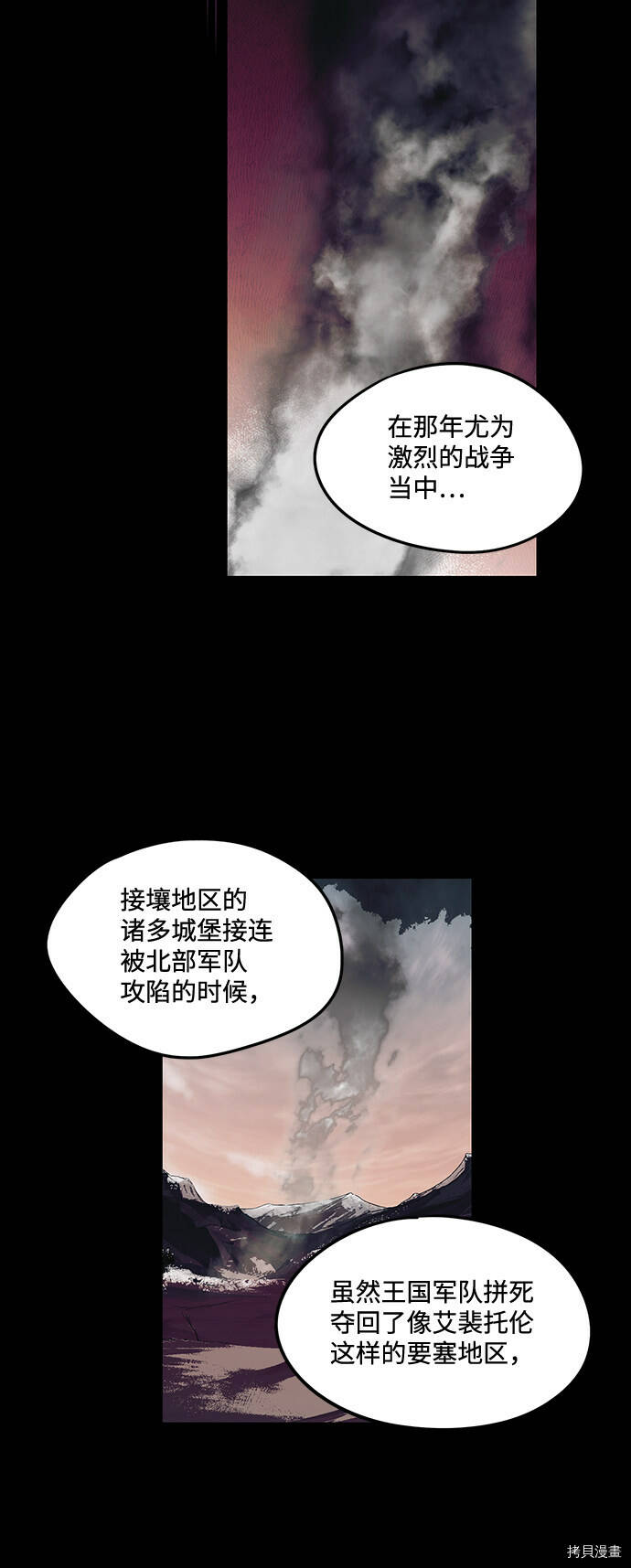 第38话16