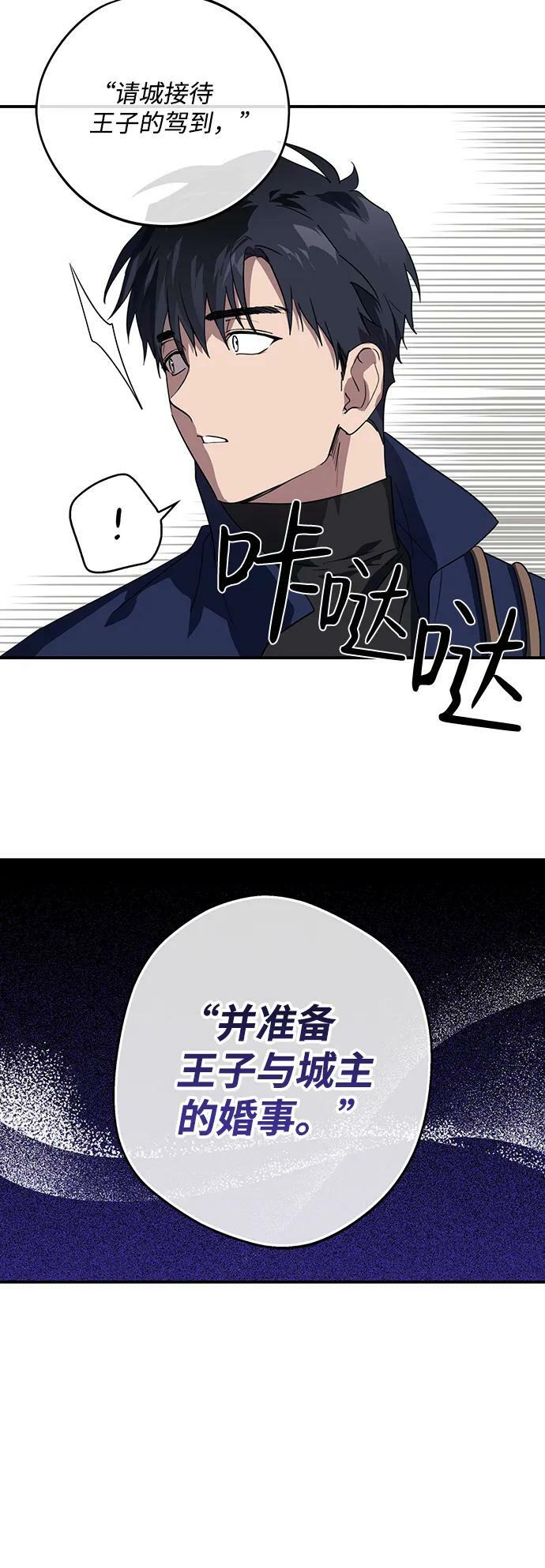 [第114话] 结婚吗？！（1）58