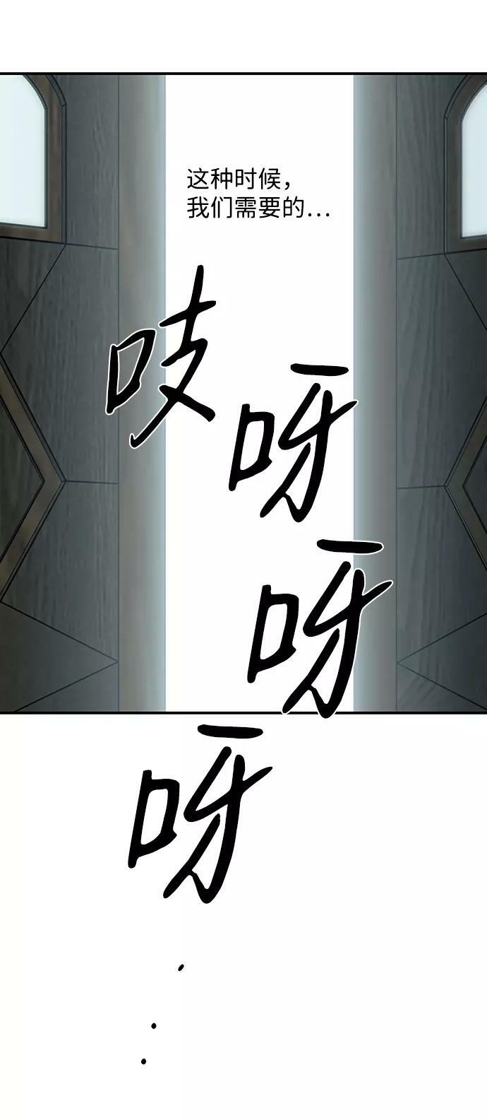 [第71话] 希迦尔（5）35