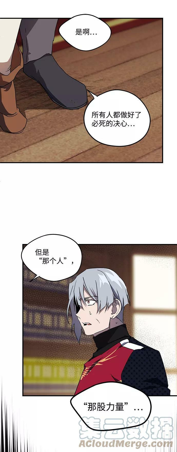 [第46话] 仪式之日（8）48