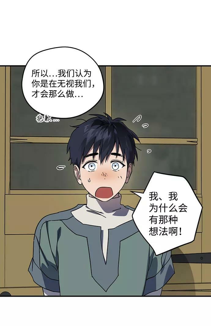 [第106话] 丢失的夜晚（6）16