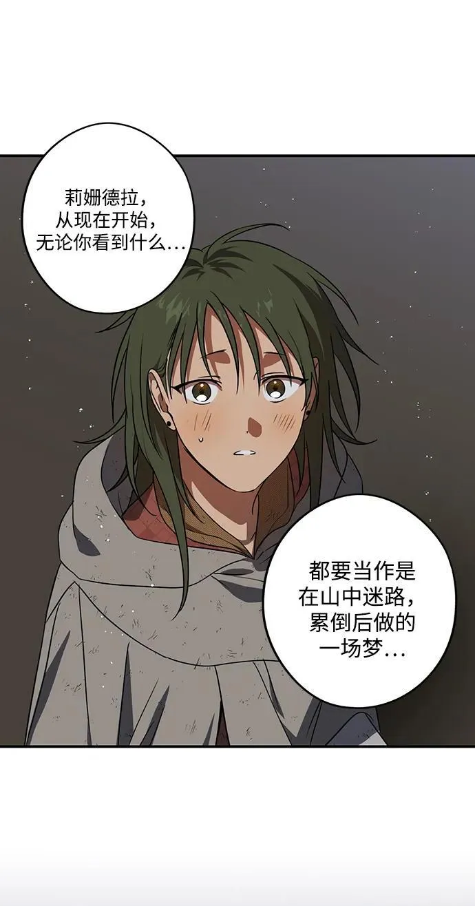 [第2季 6话] 漂泊之人（6）29