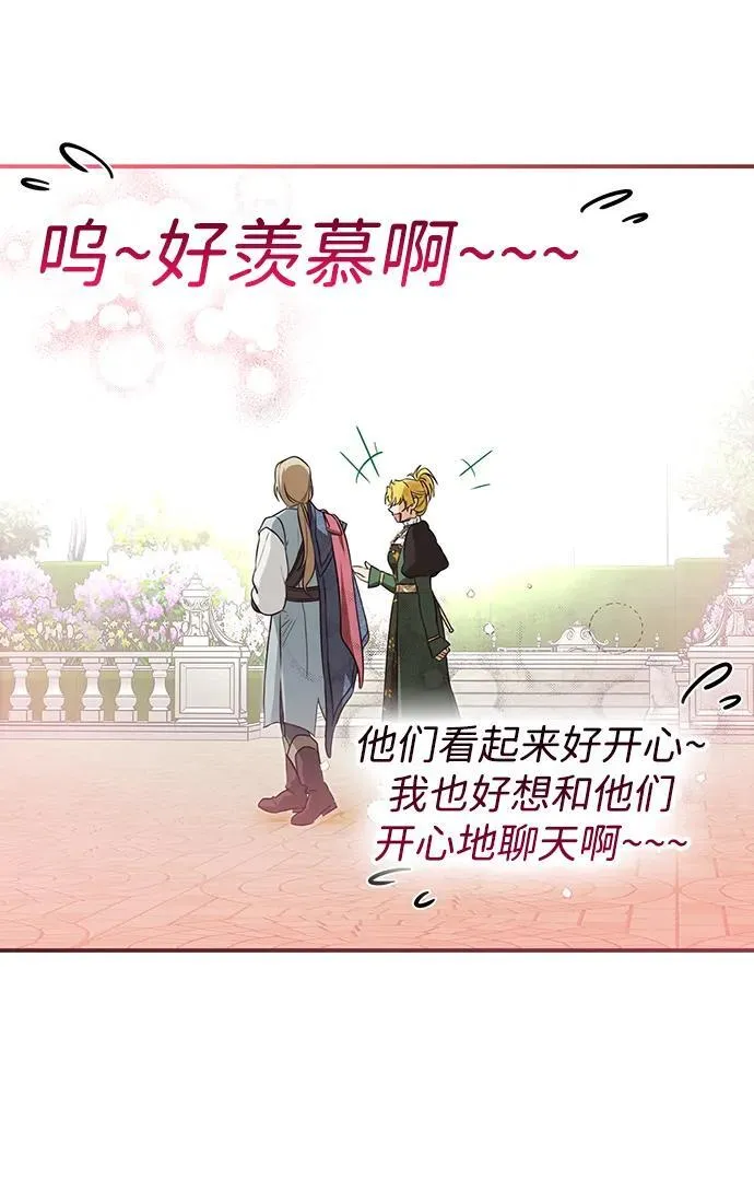 [第2季 25话] 摇篮的约定（1）11