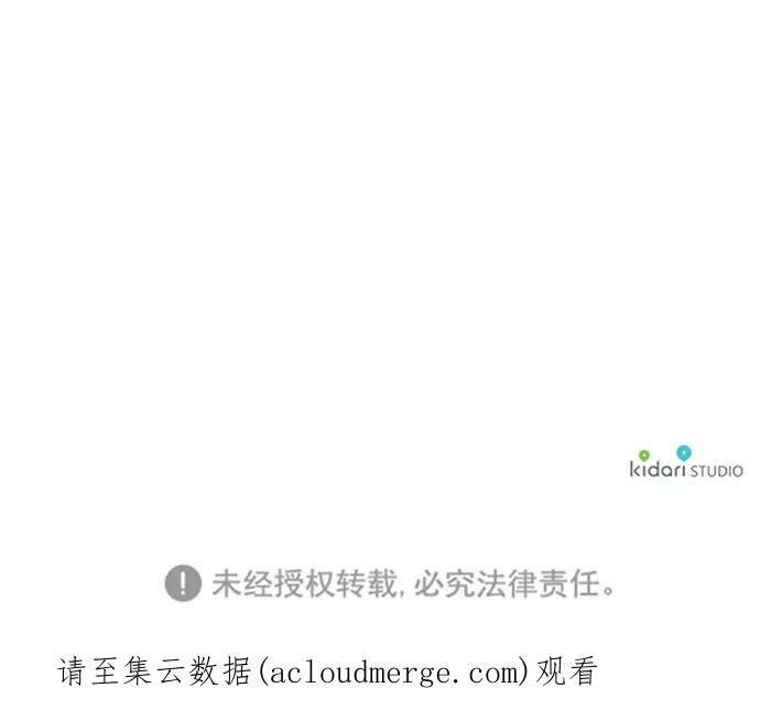[第47话] 仪式之日（9）71