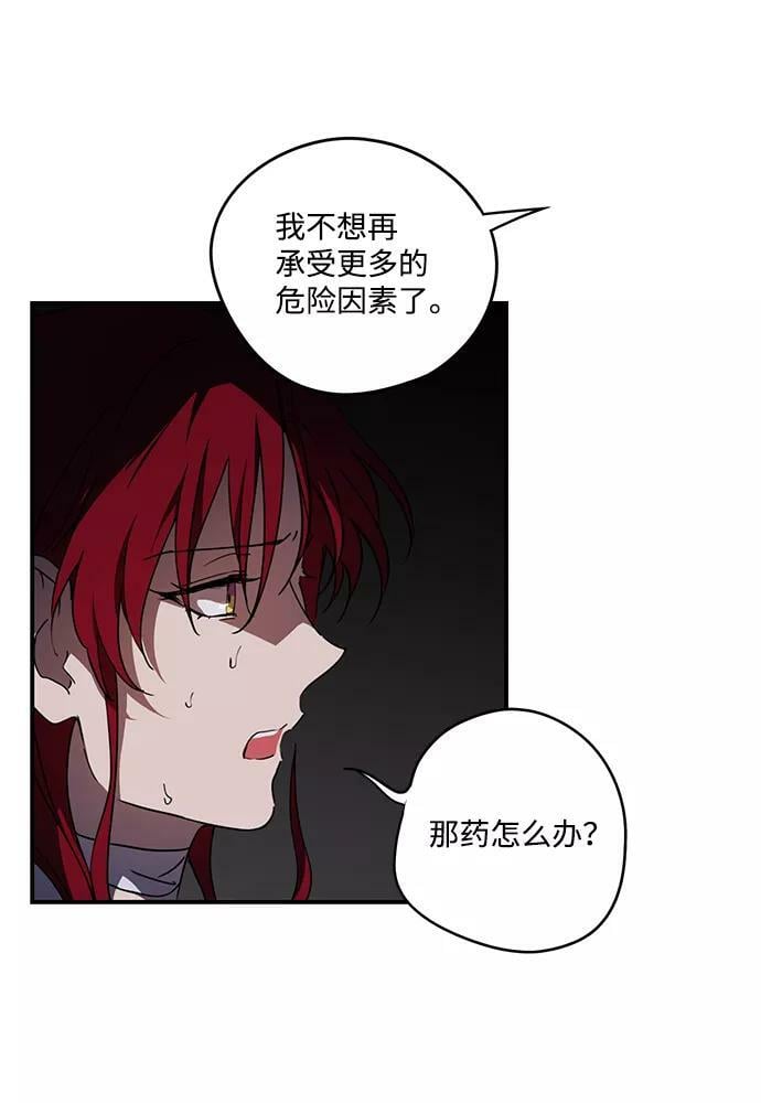[第49话] 仪式之日（11）52