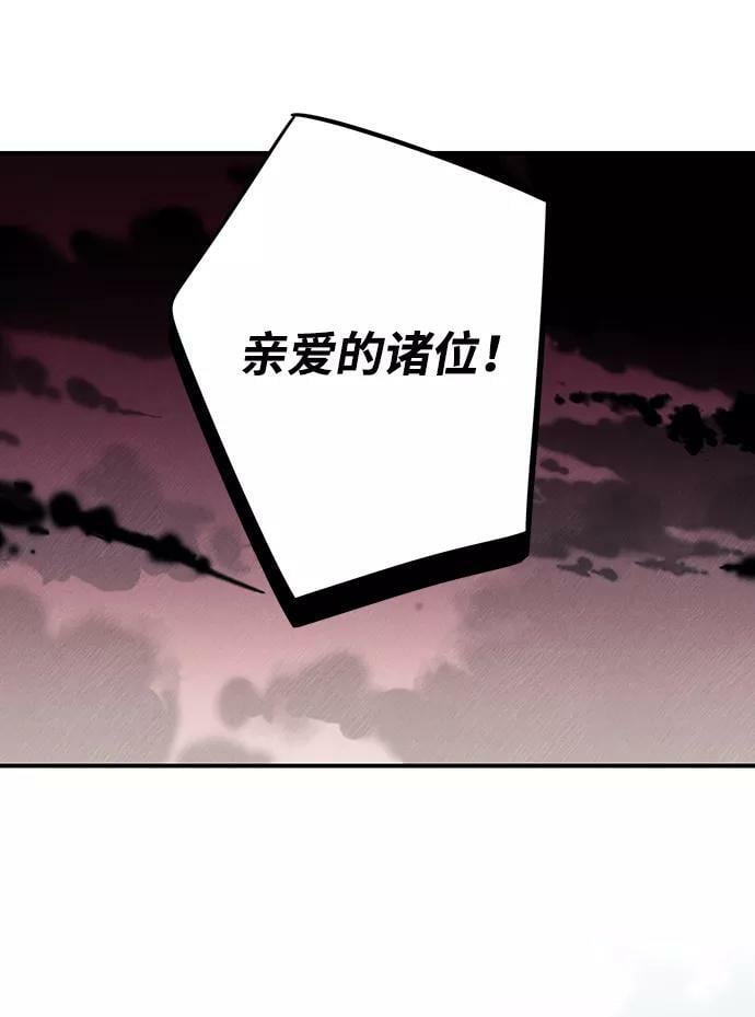[第75话] 希迦尔（9）1