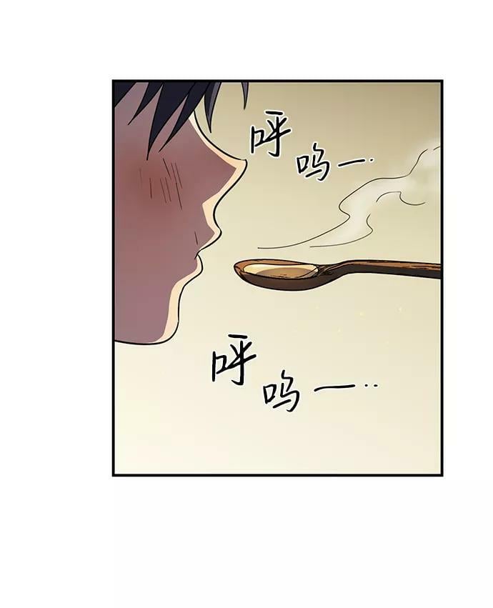 [第107话] 丢失的夜晚（7）58
