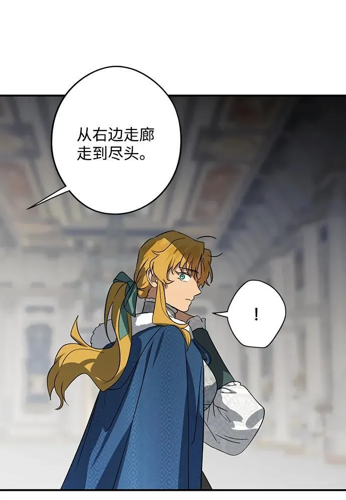 [第2季 45话] 黑影（1）25