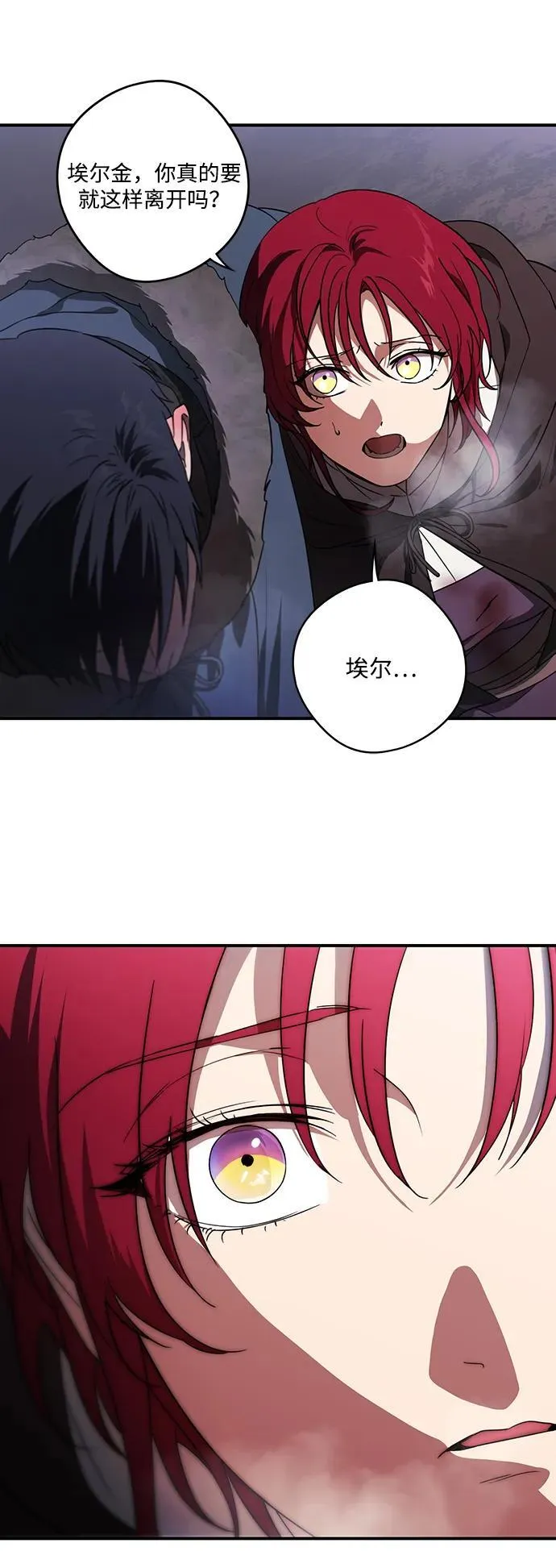 [第2季 19话] 故乡（7）37