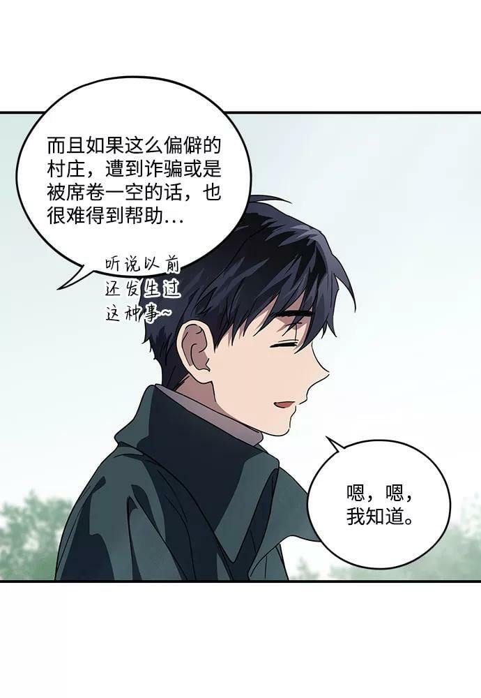 [第103话] 丢失的夜晚（3）35