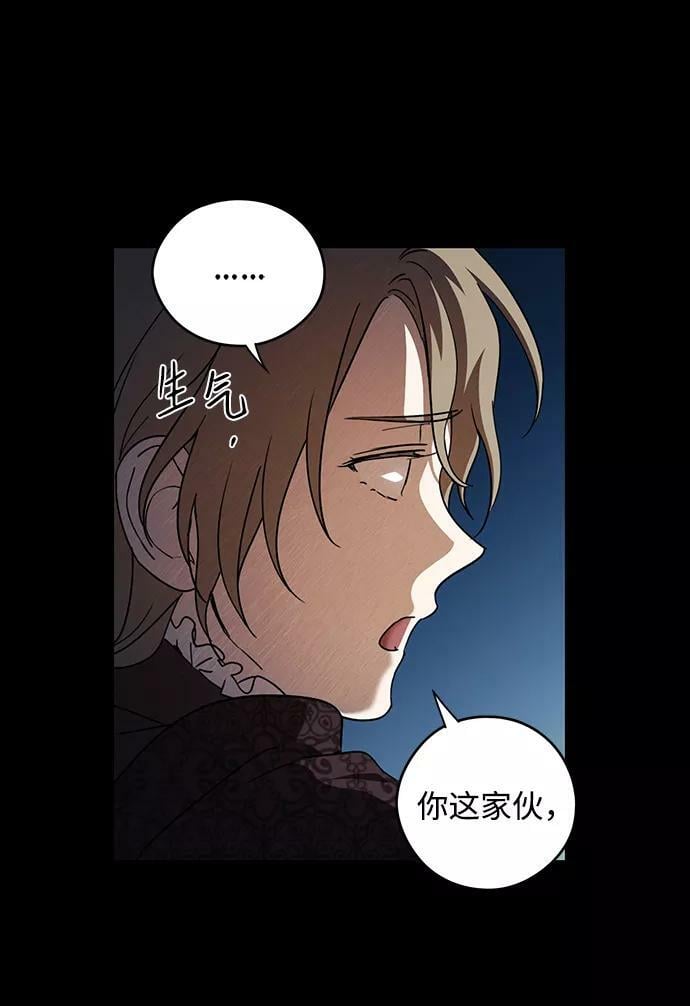 [第81话] 第一次战斗（4）67