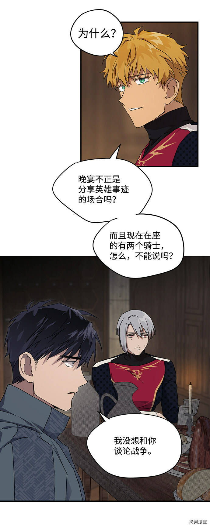 第21话11