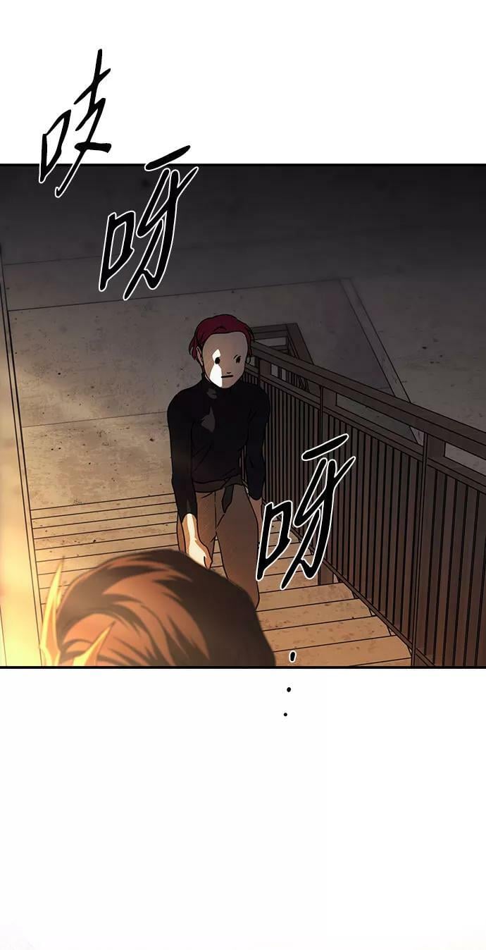 [第85话] 太阳骑士（2）22
