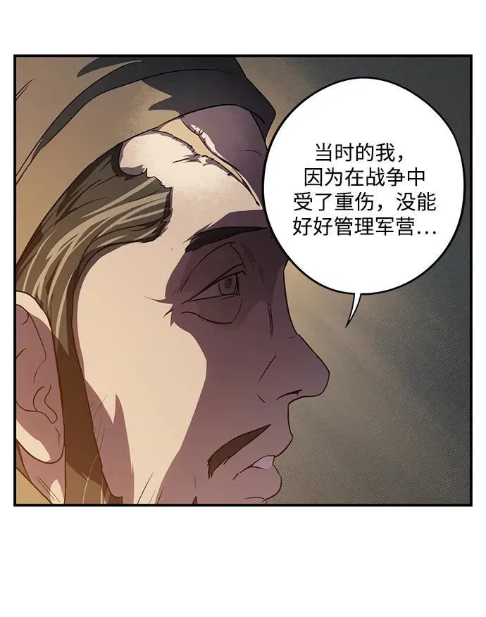 [第2季 23话] 追击（4）22