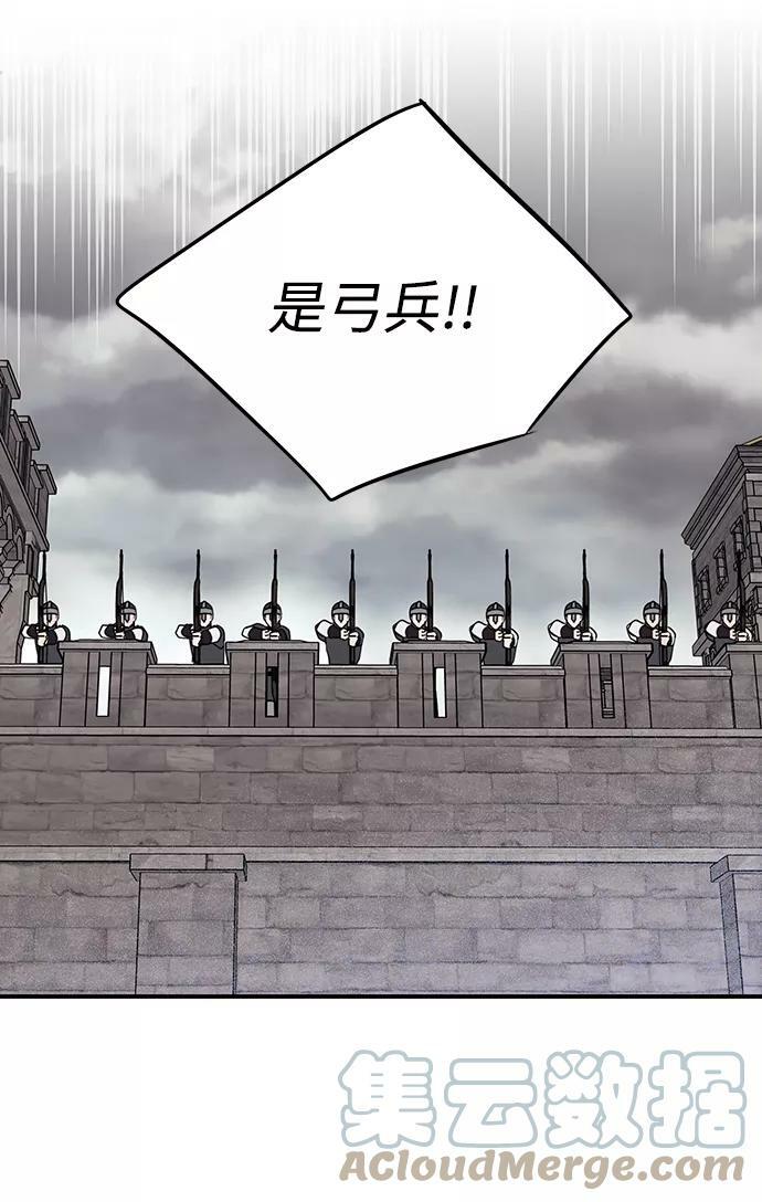 [第110话] 丢失的夜晚（10）52