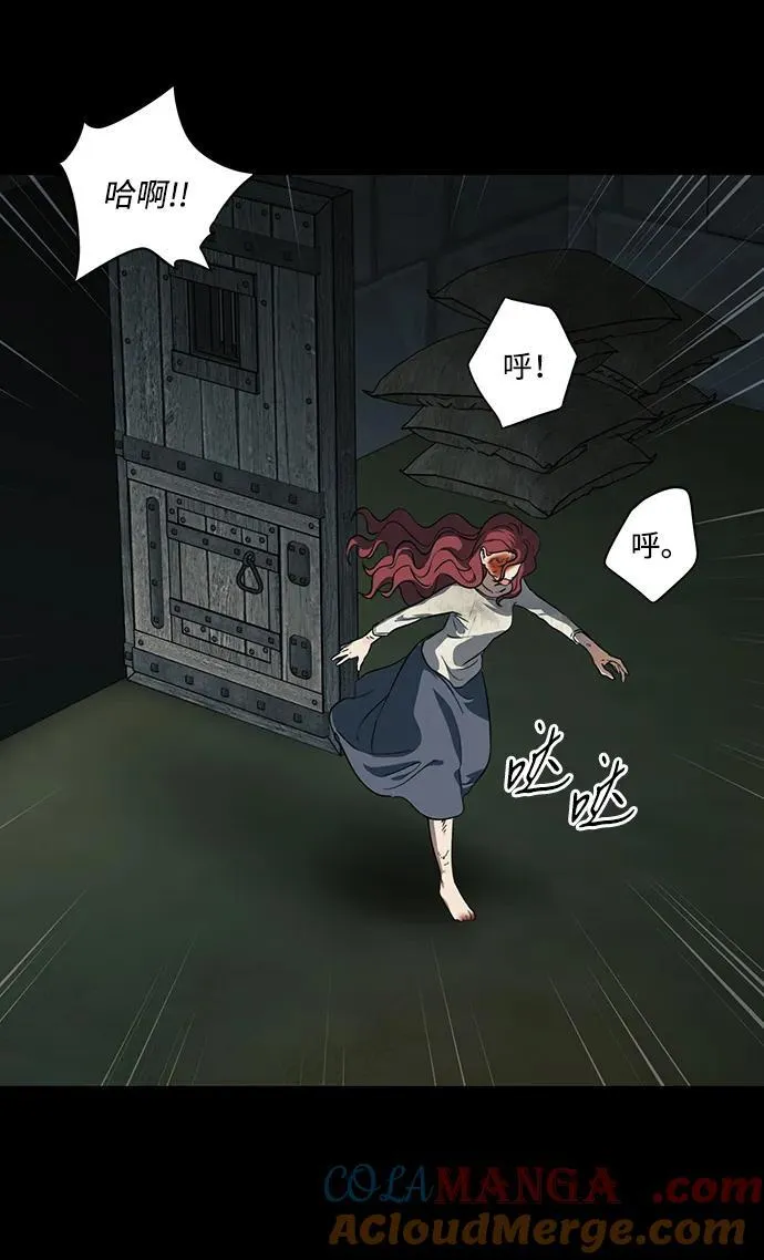 [第2季 42话] 魔女狩猎（3）18