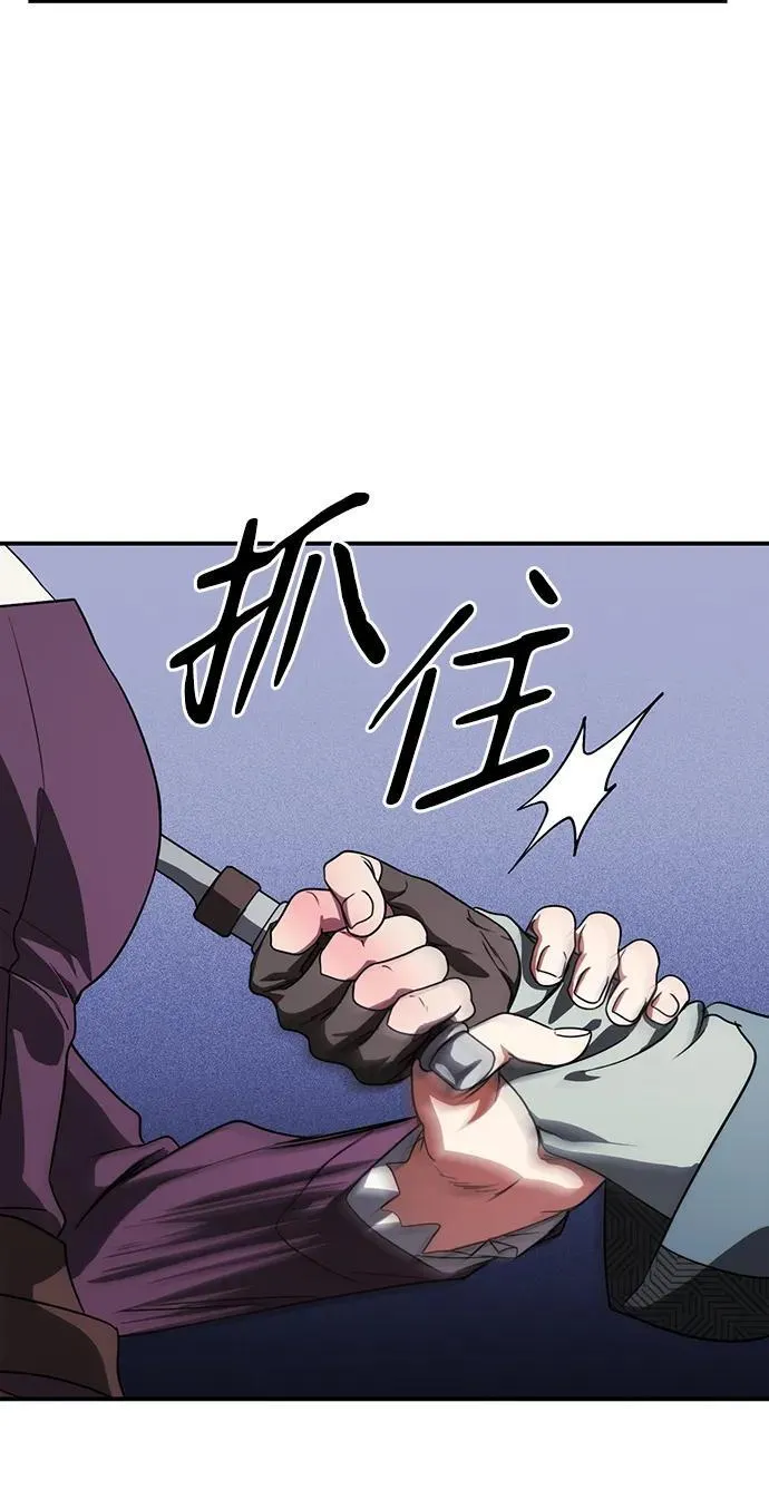 [第2季 18话] 故乡（6）49