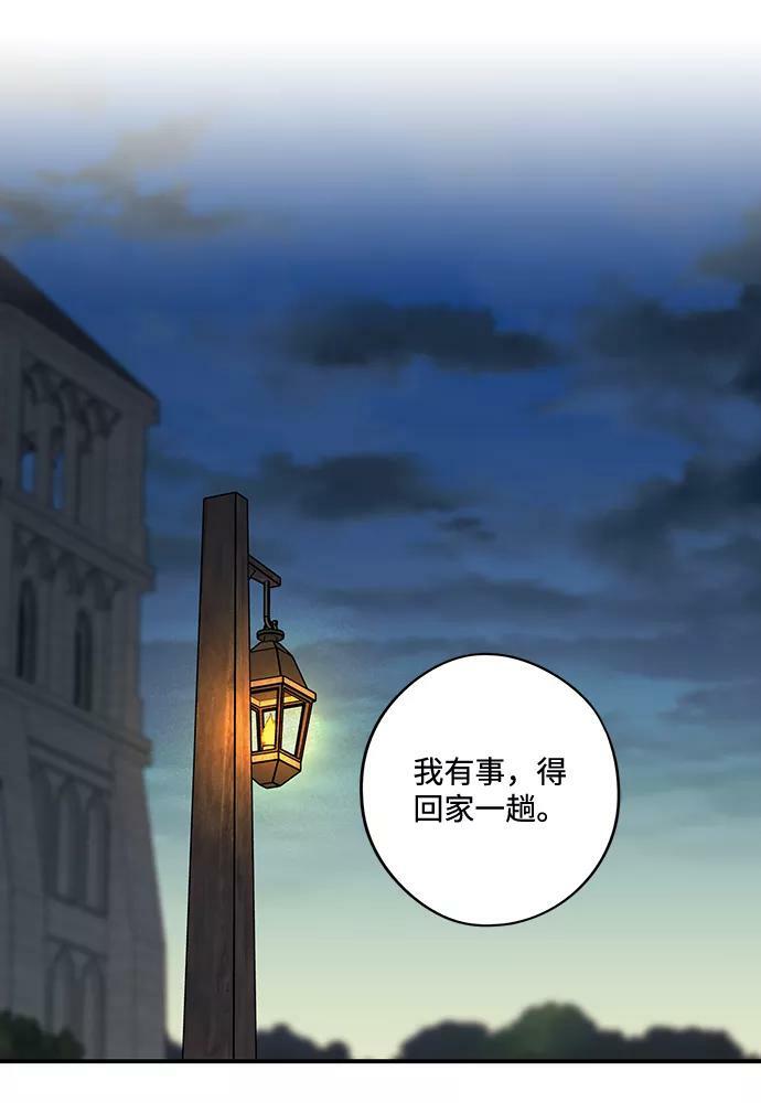 [第101话] 丢失的夜晚（1）1