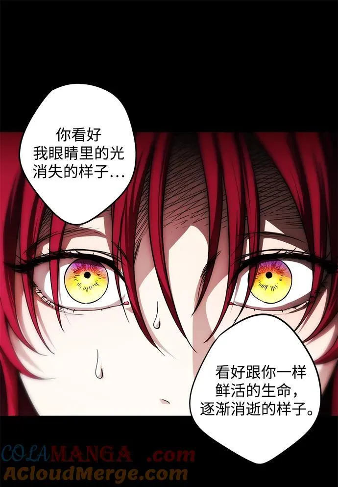 [第2季 18话] 故乡（6）54