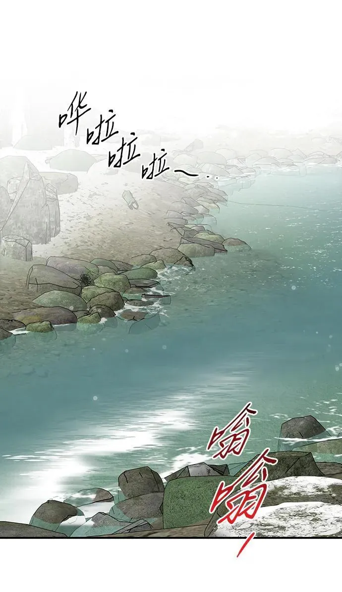 [第2季 35话] 黎明（6）22