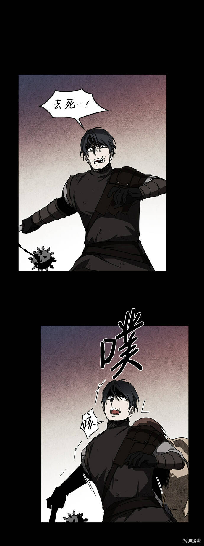 第28话33