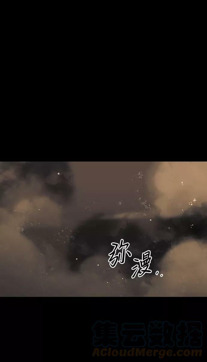 [第98话] 那天，在平原（4）36