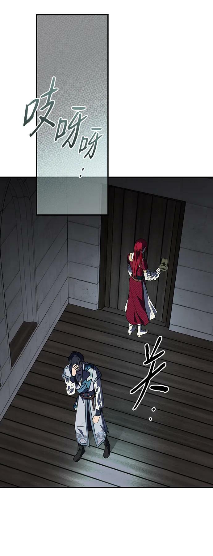 [第134话] 前夕（1）22